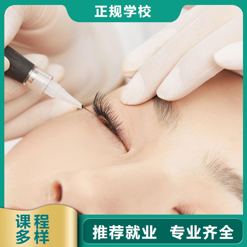 纹绣美发学校免费试学