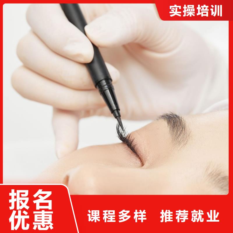 纹绣 美容美发学校实操教学