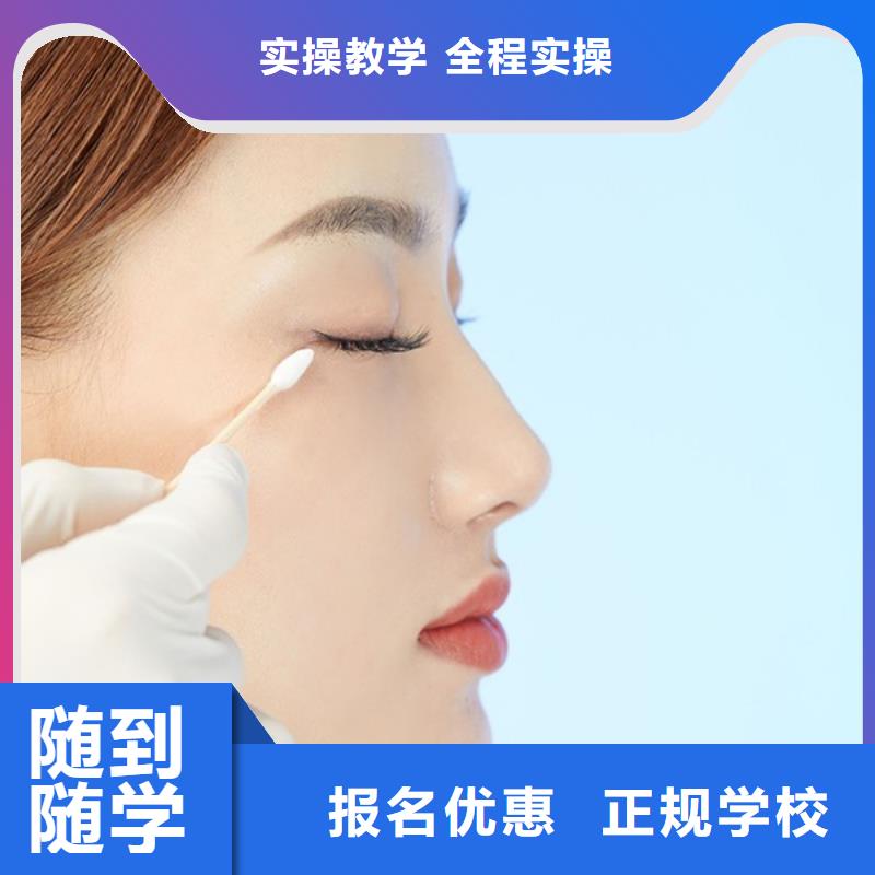 纹绣,彩妆培训实操培训