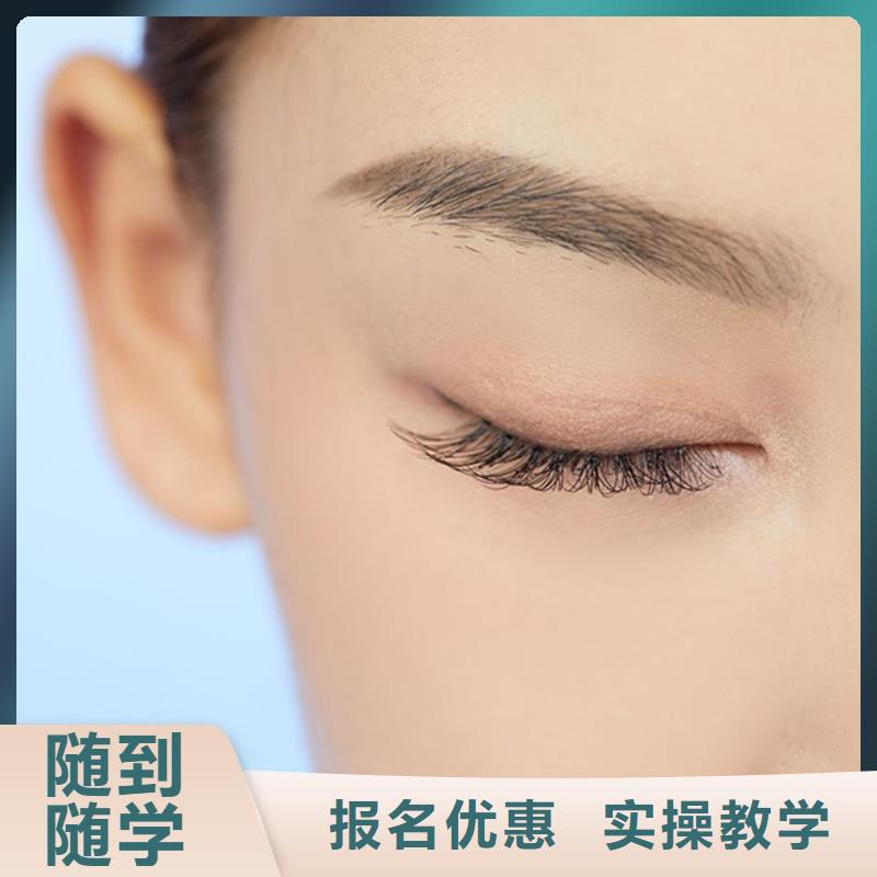 纹绣彩妆培训免费试学