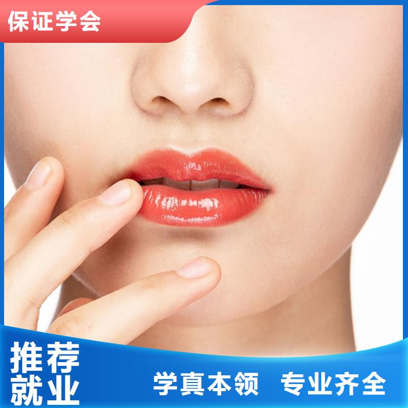 纹绣化妆培训学校全程实操