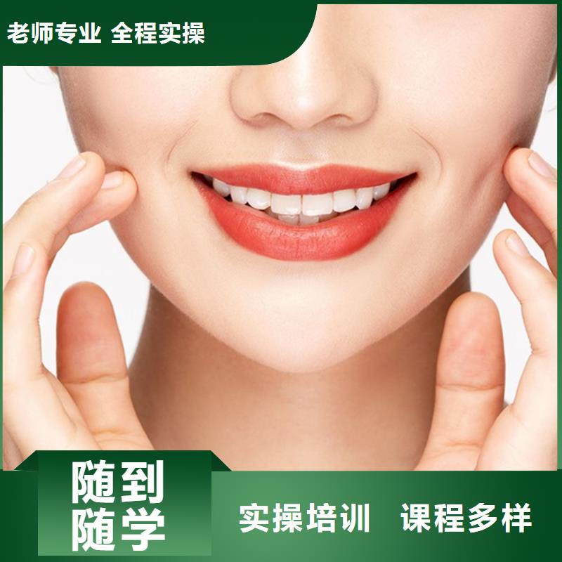 纹绣美容美发学校就业前景好