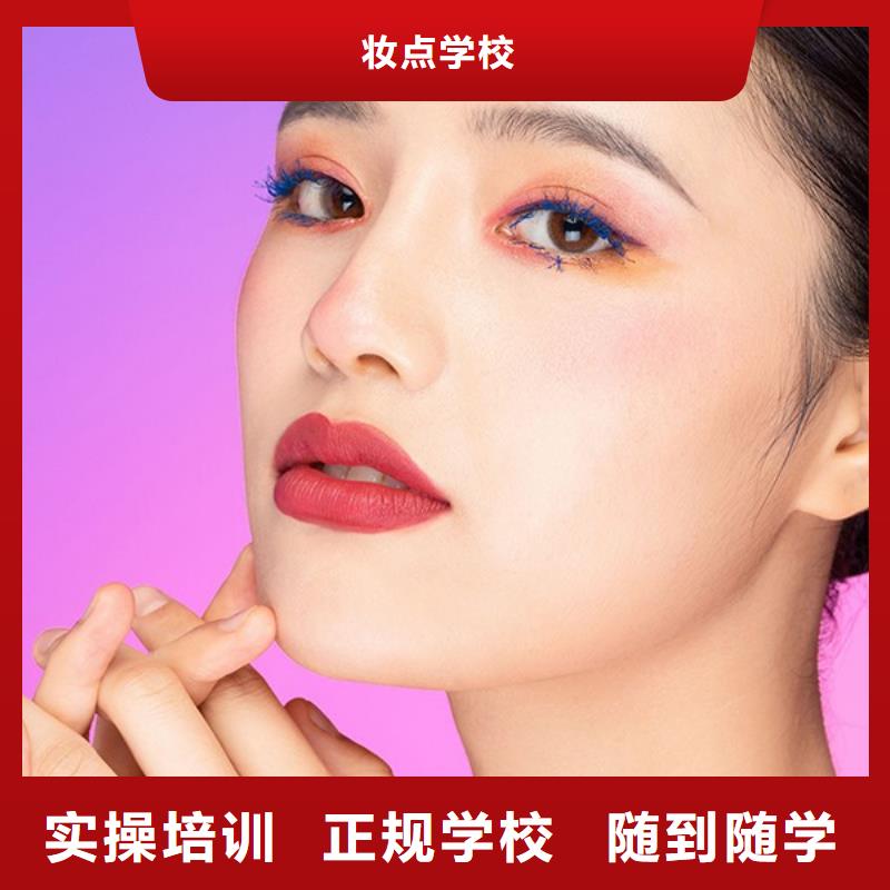 纹绣,美发学校就业前景好