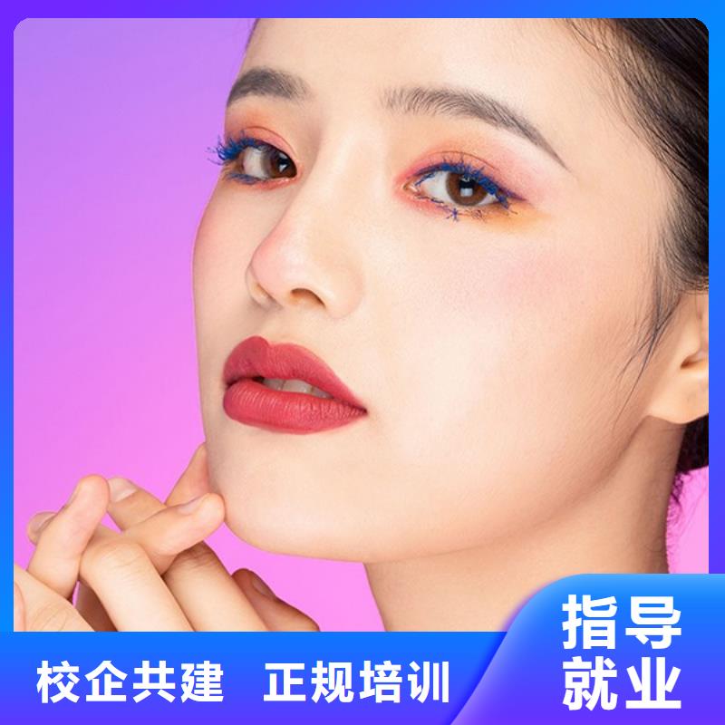 纹绣化妆培训就业前景好