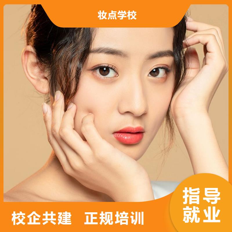 美发学校视频-美发学校-陕西省汉中市(附近)品牌-镇巴|勉县|铜川|宝鸡|咸阳|商洛|榆林