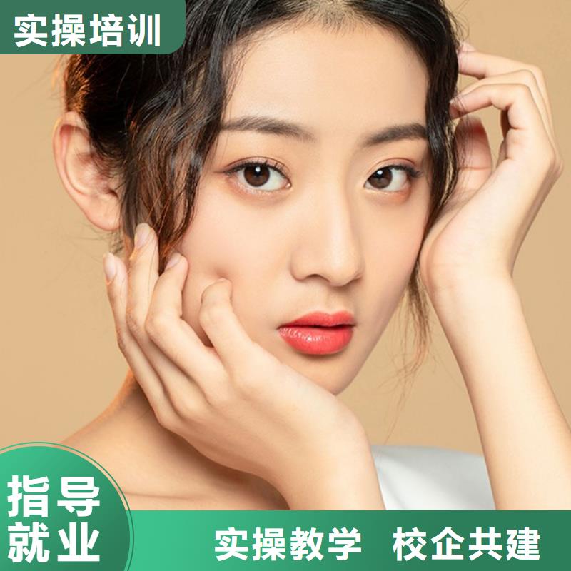纹绣【彩妆培训】就业不担心