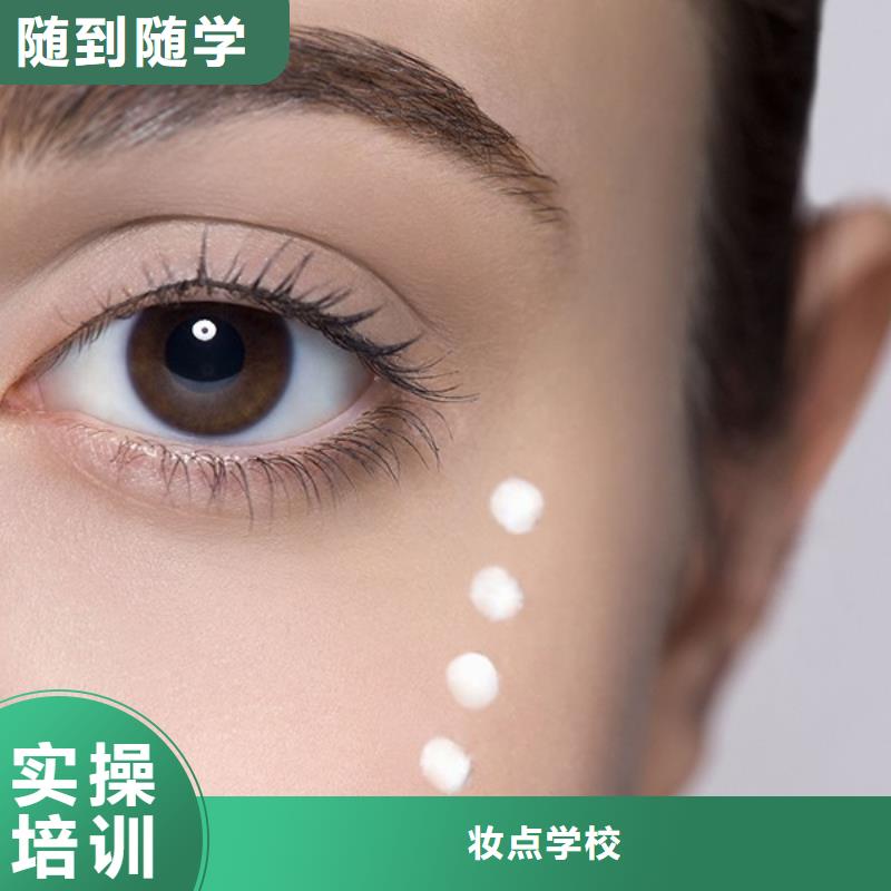 纹绣 美容美发学校实操教学