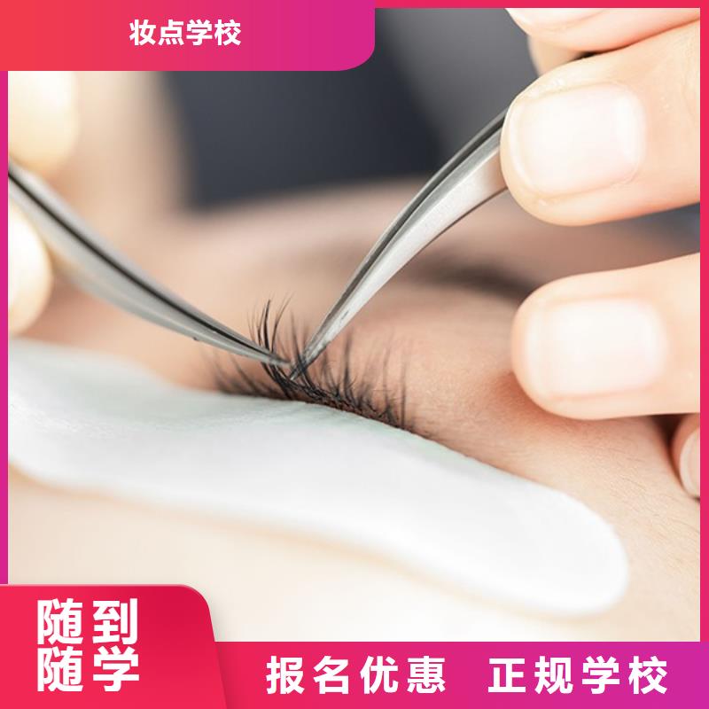 纹绣,美发学校随到随学