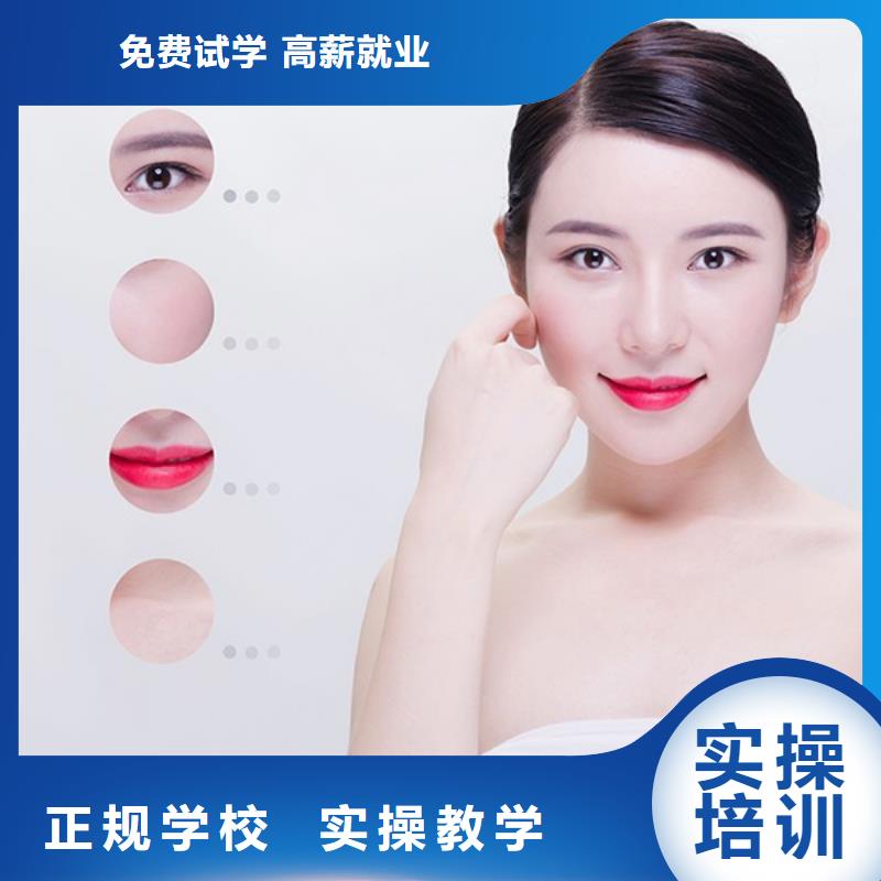 纹绣美发学校就业快