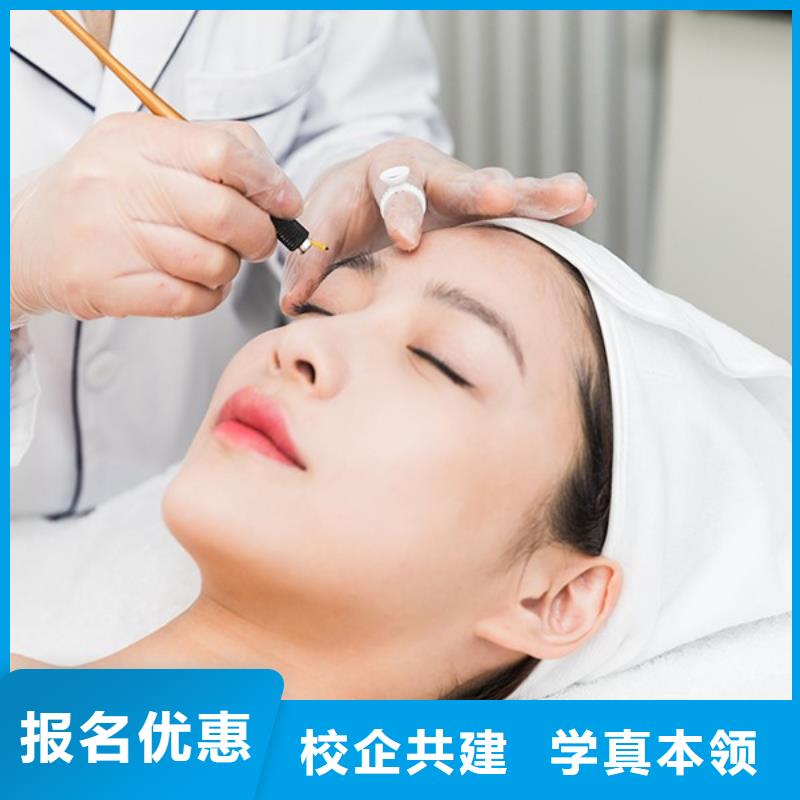纹绣美容美发学校就业前景好