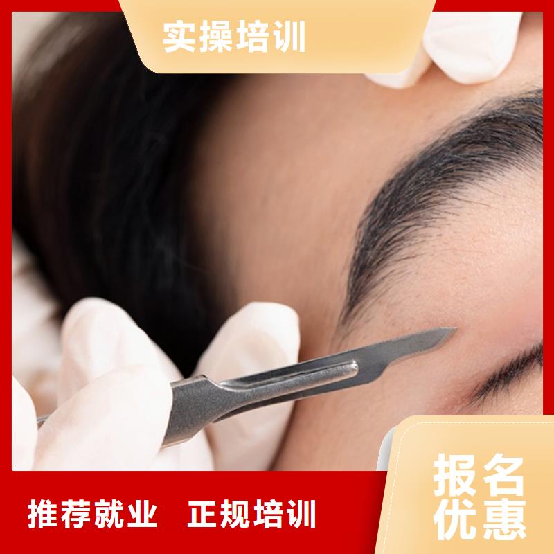 纹绣,彩妆培训实操培训