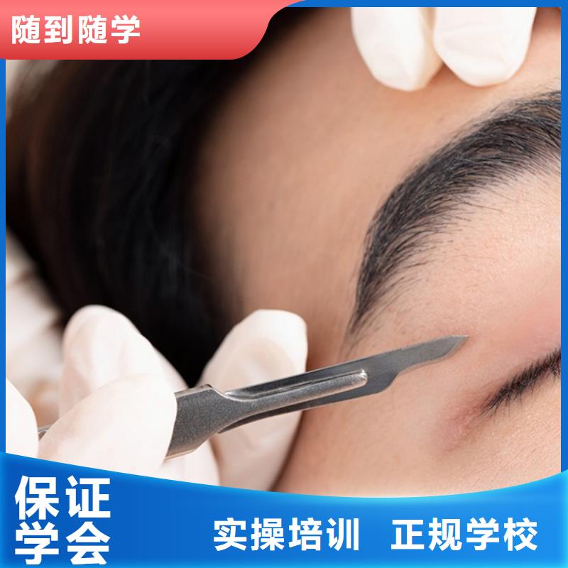纹绣化妆培训就业前景好