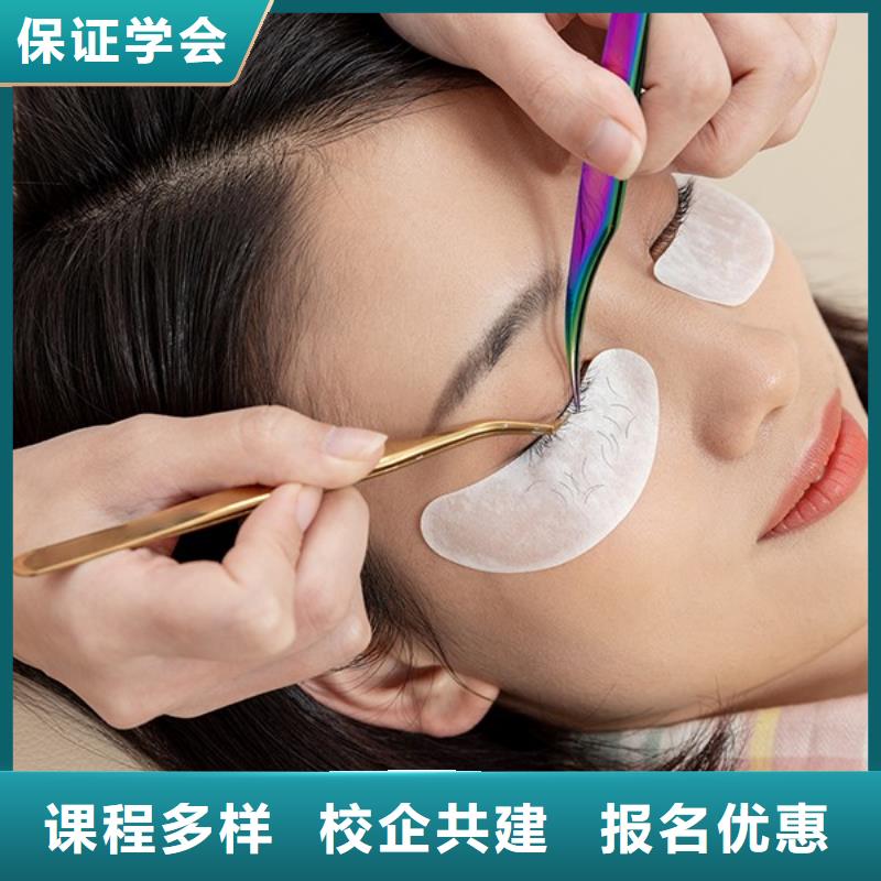 纹绣美容美发学校就业前景好