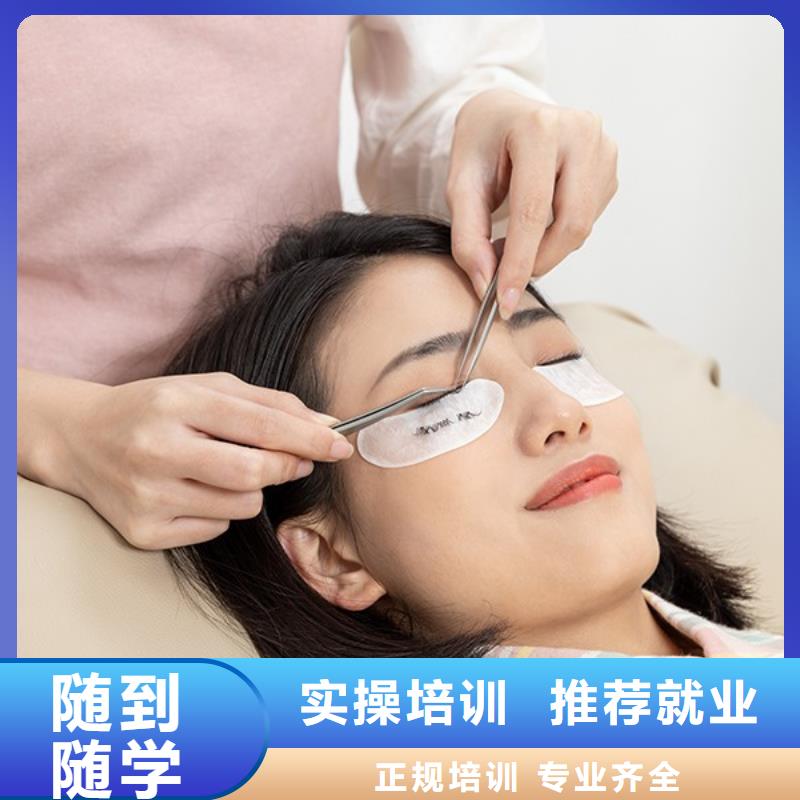 纹绣化妆培训学校全程实操