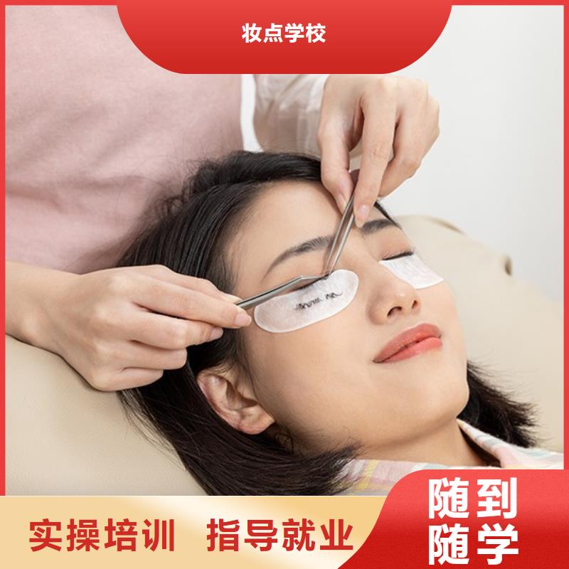 美发学校视频-乐平|浮梁|九江|宜春|赣州|吉安|南昌|上饶美发学校正规培训-妆点学校(景德镇市分公司)