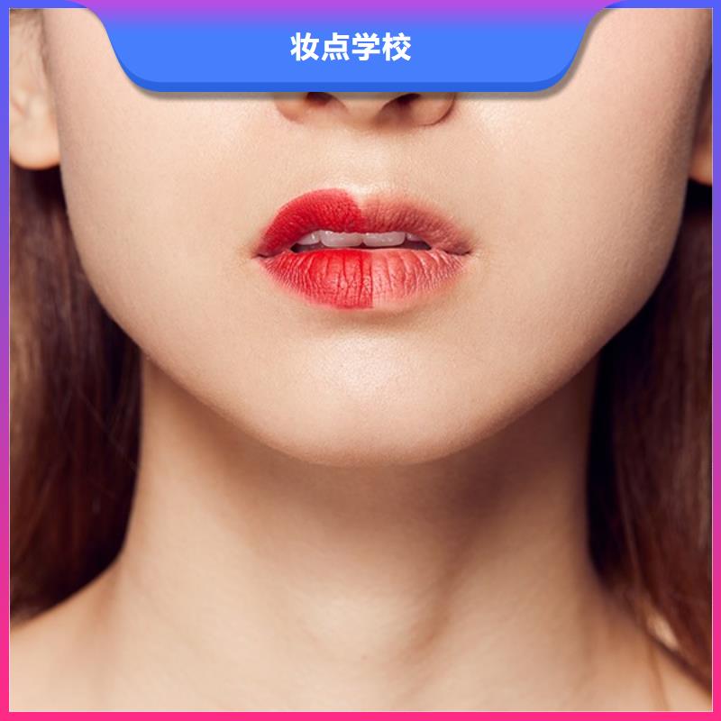 纹绣【彩妆培训】就业不担心