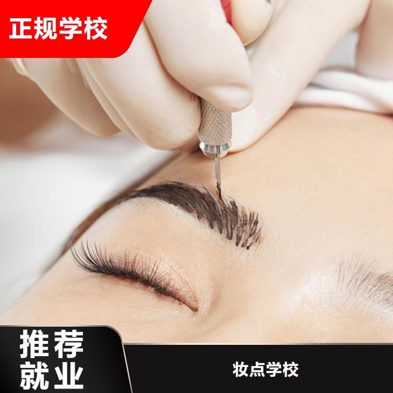 纹绣-化妆培训学校师资力量强