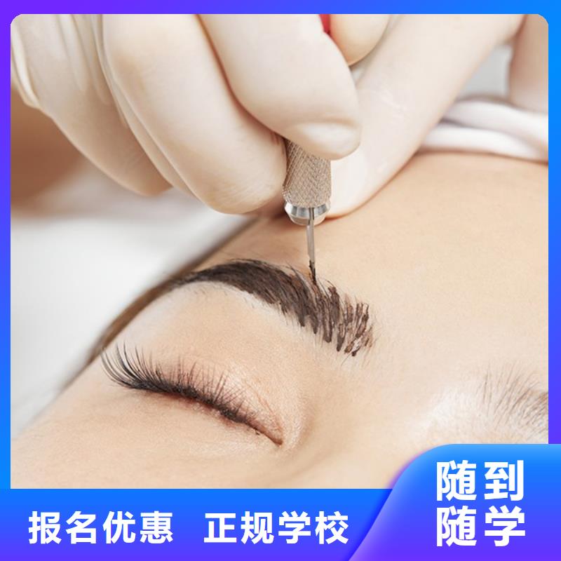 纹绣化妆培训校企共建