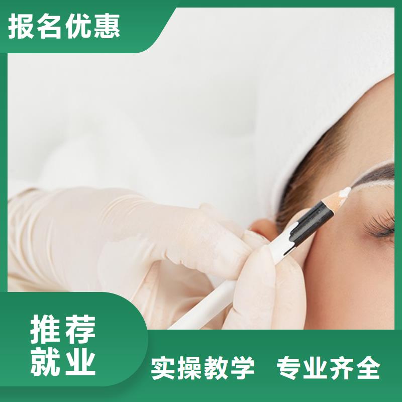 纹绣美发学校就业快