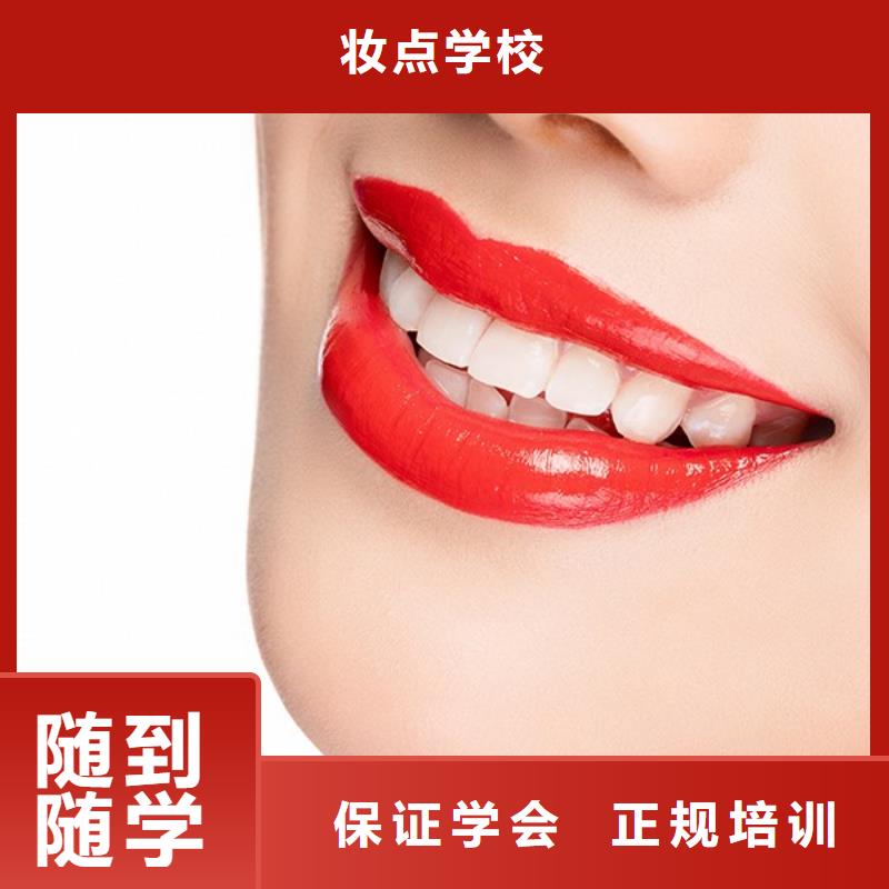 纹绣美发学校指导就业