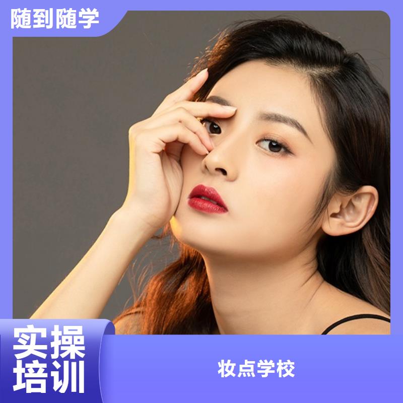 纹绣美发学校正规学校