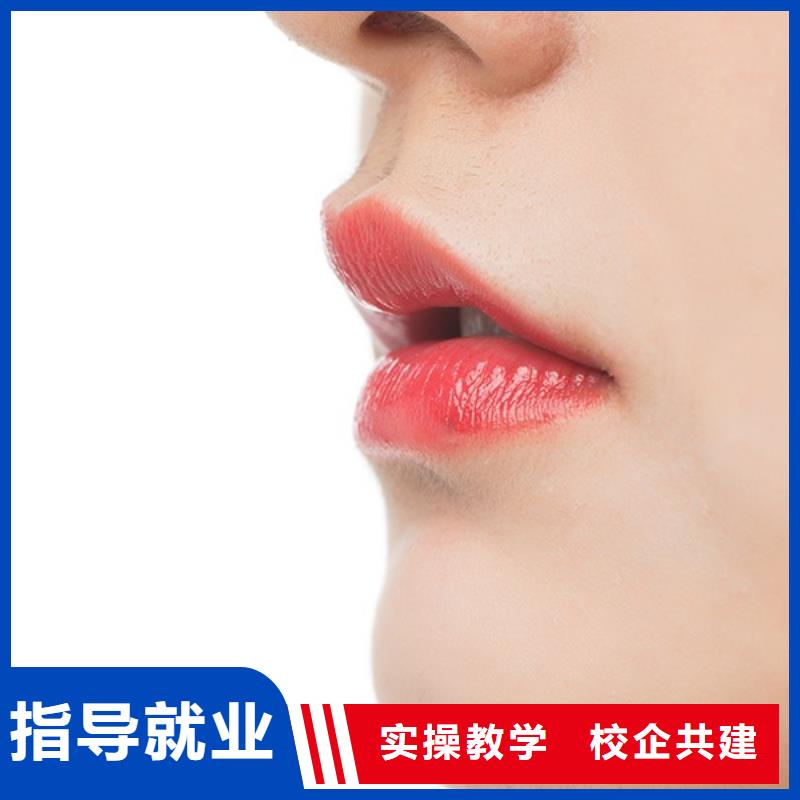 纹绣美容美发学校就业前景好
