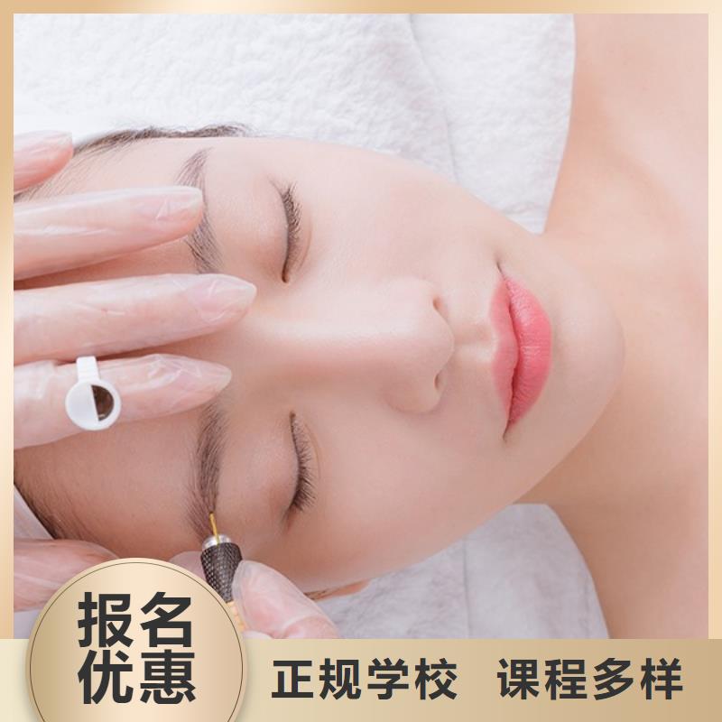 纹绣美容美发学校就业前景好