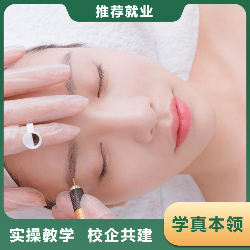 纹绣 美容美发学校实操教学