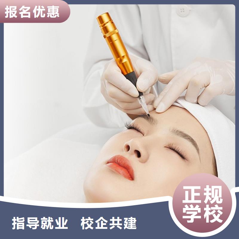 纹绣-化妆培训学校师资力量强