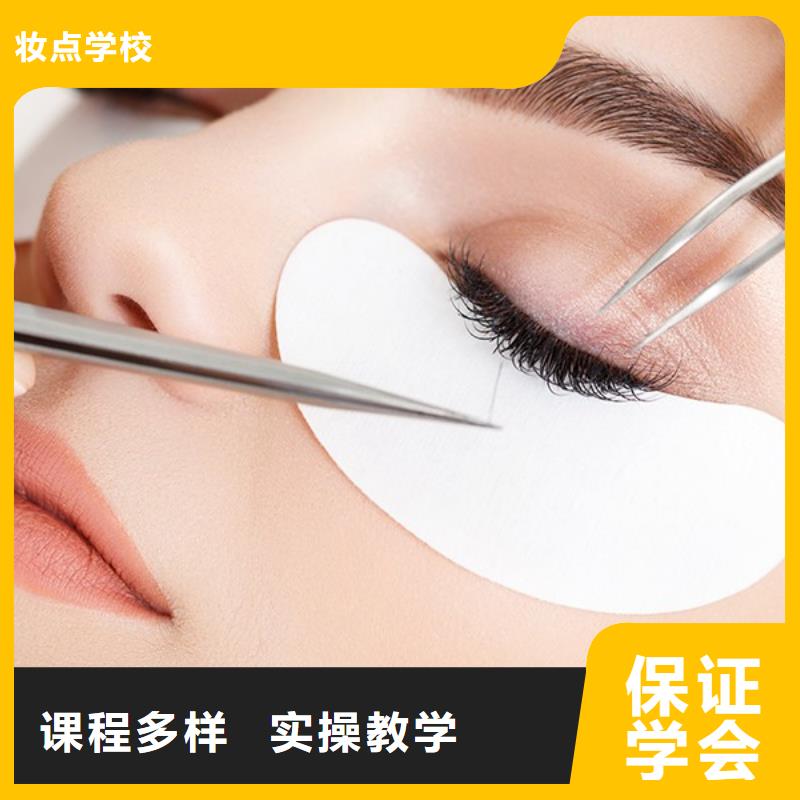 纹绣美容美发学校手把手教学