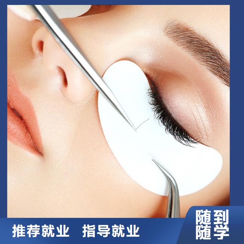 纹绣,彩妆培训实操培训