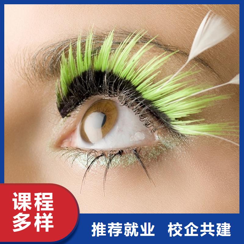 纹绣 美发学校指导就业