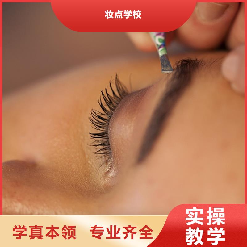 纹绣美发学校手把手教学