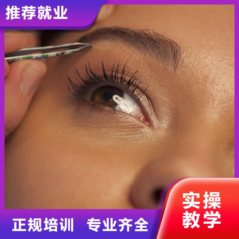 纹绣化妆培训校企共建