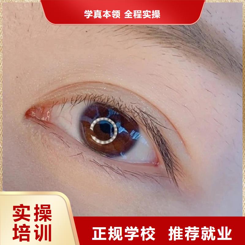 纹绣【彩妆培训】就业不担心