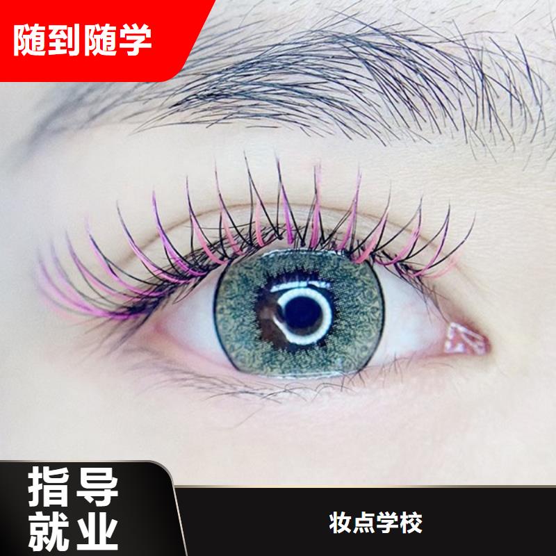 纹绣,【美发学校】实操教学 妆点学校(景德镇市分公司)