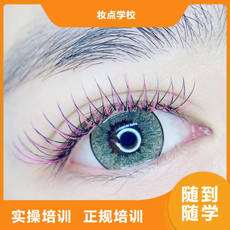 纹绣美发学校就业快