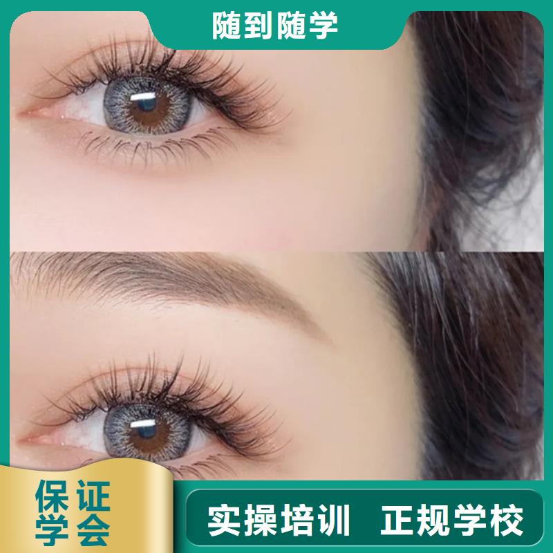 纹绣美容美发学校就业前景好