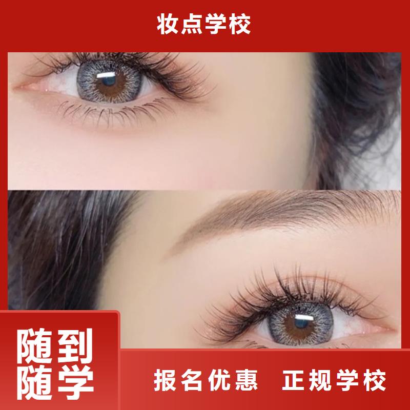 纹绣美发学校免费试学