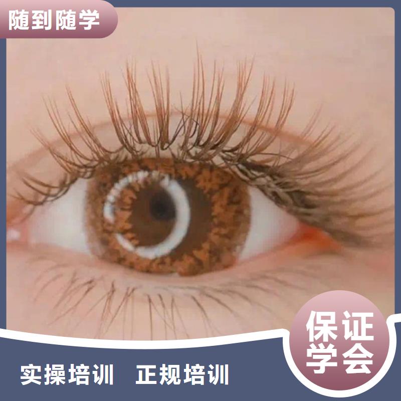 纹绣化妆培训校企共建