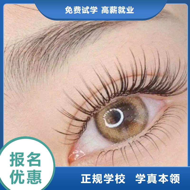纹绣 美发学校指导就业