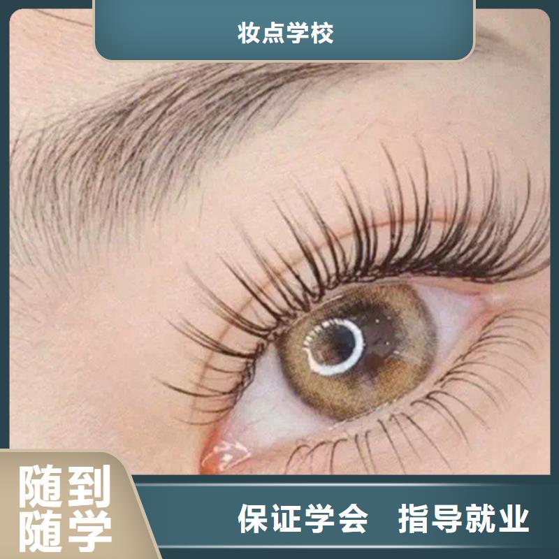 纹绣,美容美发学校就业前景好