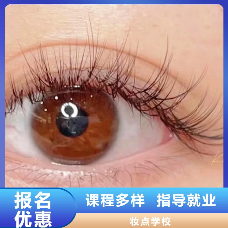 纹绣 美容美发学校实操教学