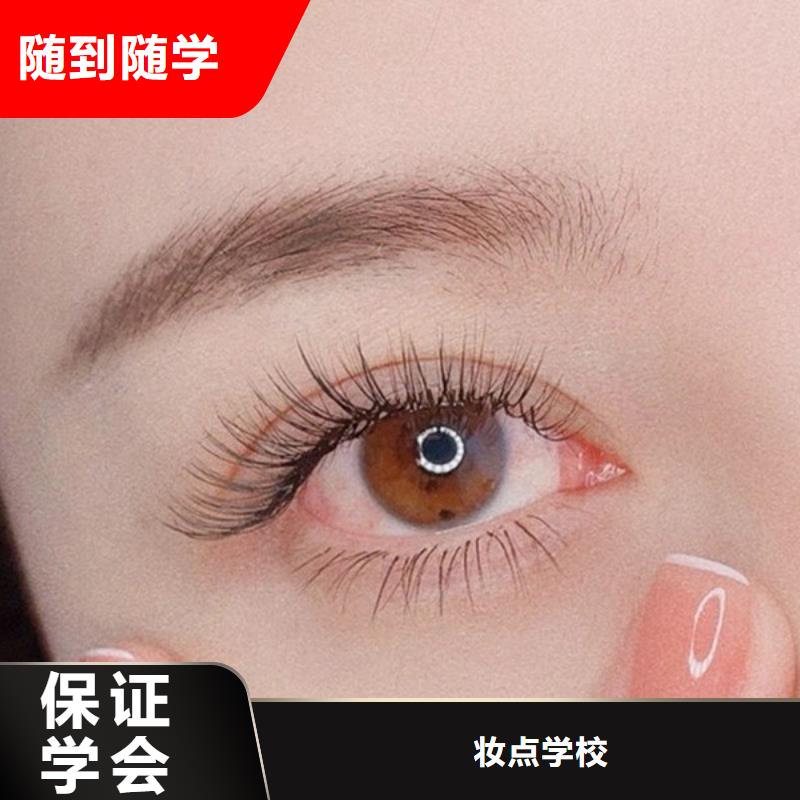 纹绣 美容美发学校实操教学