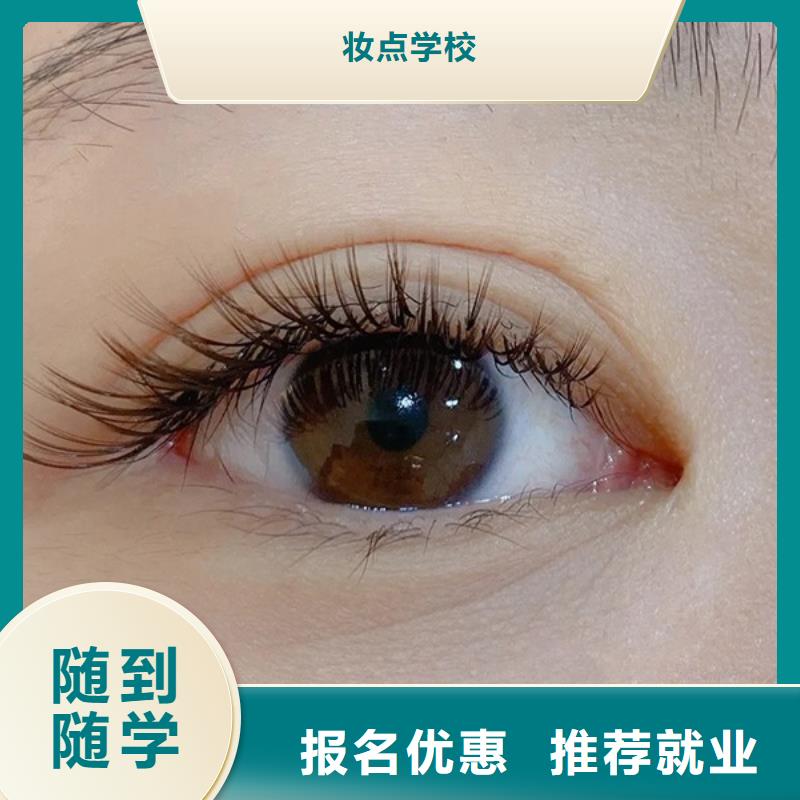 纹绣 美容美发学校实操教学