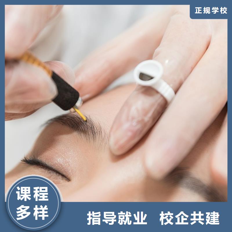 纹绣 美容美发学校实操教学