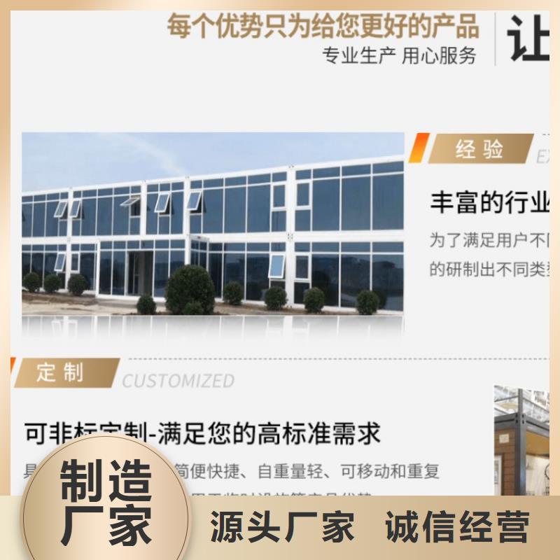 集装箱玻璃幕墙打包箱源厂定制