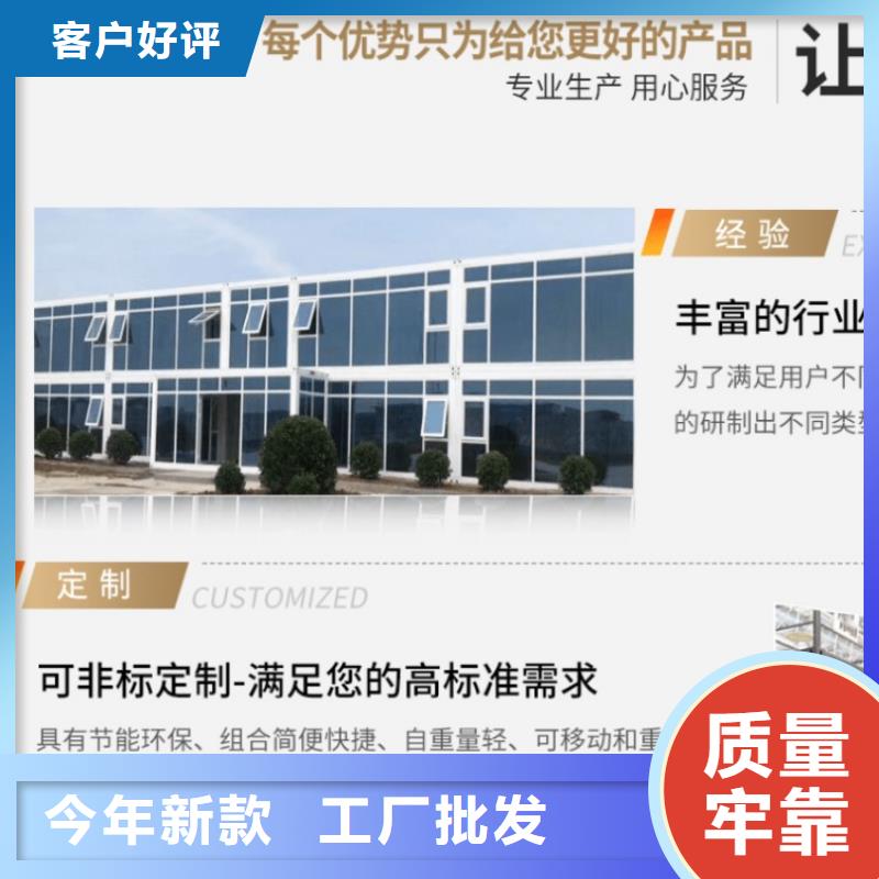 集装箱集装箱房助您降低采购成本