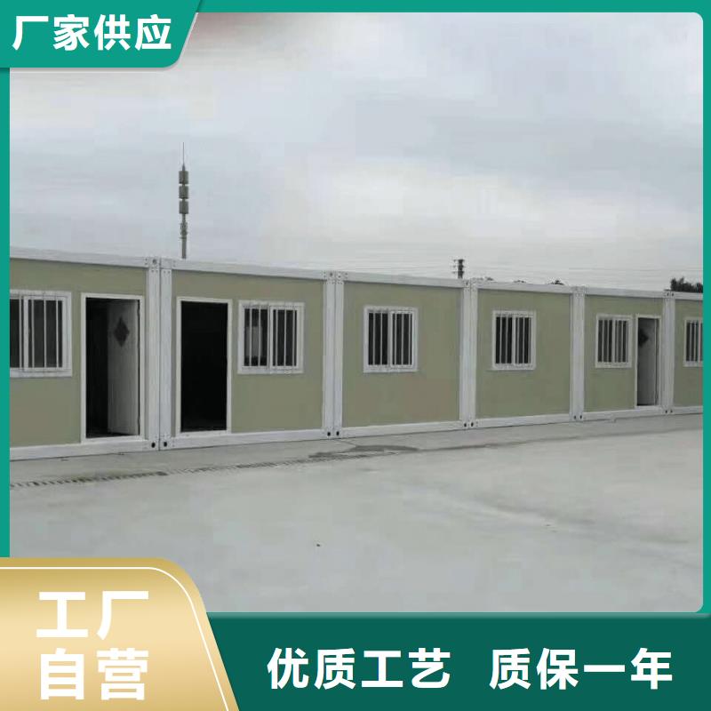 集装箱-集装箱房大量现货供应