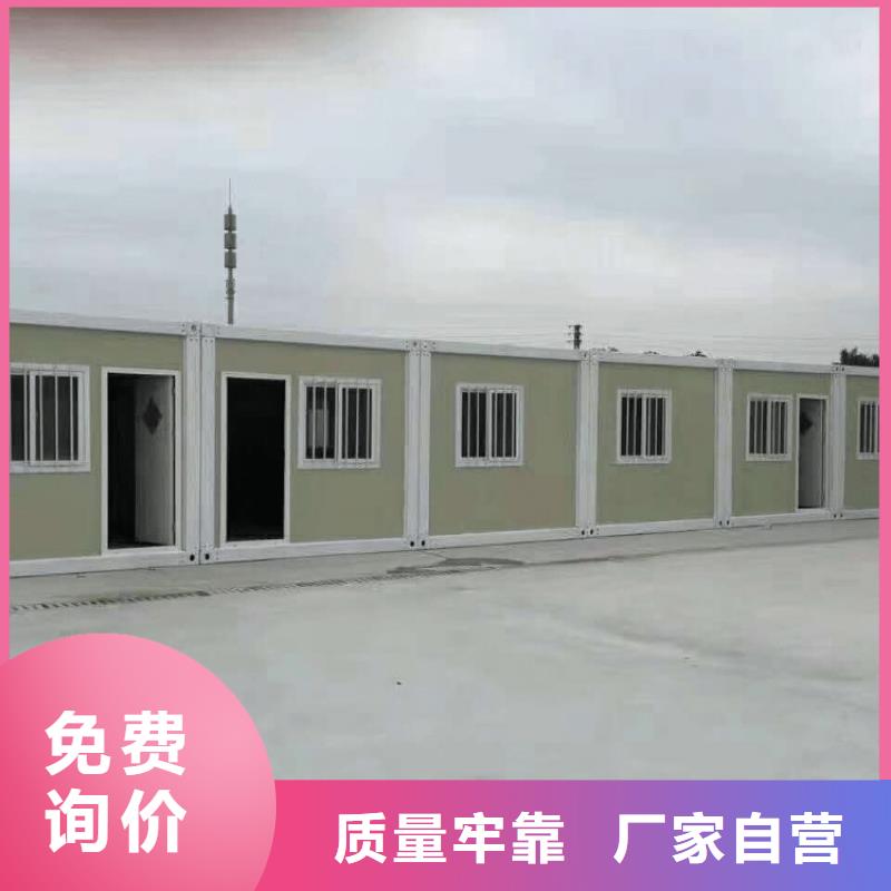 单层彩钢板房视频-单层彩钢板房(鑫盛易居)覆盖地域山西省太原市迎泽|小店|朔州|晋城|晋中|运城|吕梁|临汾|阳泉